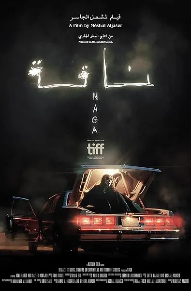 فیلم NAGA 2023