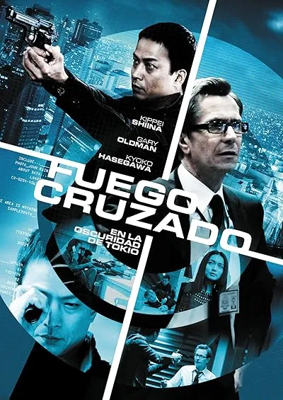 فیلم Rain Fall 2009