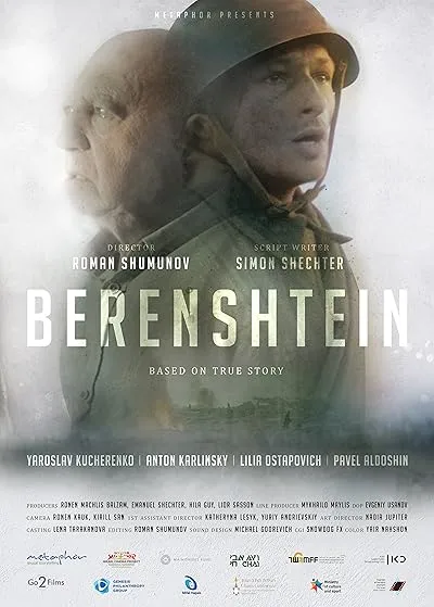 فیلم Berenshtein 2021