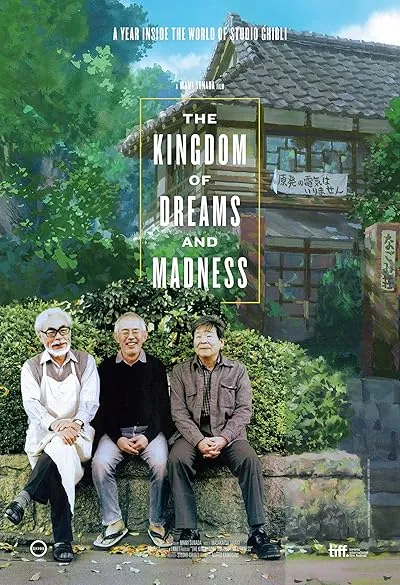 مستند The Kingdom of Dreams and Madness 2013
