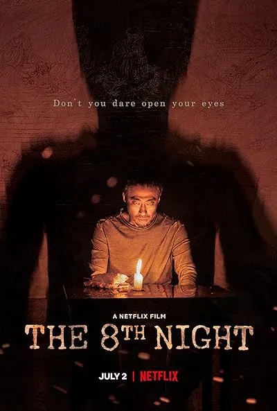 فیلم کره ای The 8th Night 2021