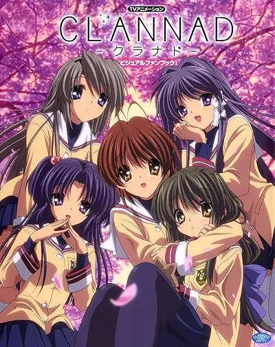 انیمه Clannad: After Story