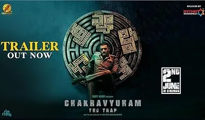 فیلم هندی Chakravyuham: The Trap 2023