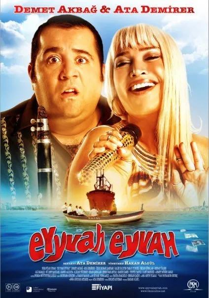 فیلم ترکی ۱ Eyyvah Eyvah | ای وای ای وای ۱ 2010