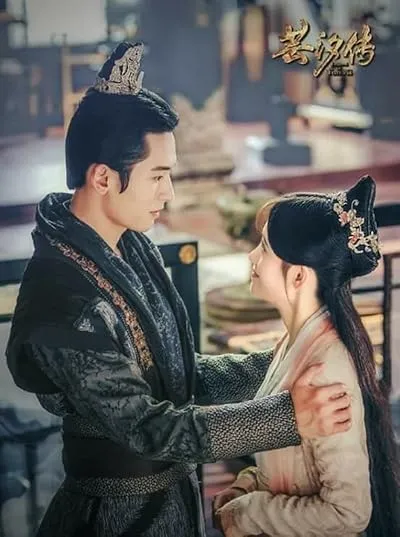 سریال Legend of Yun Xi