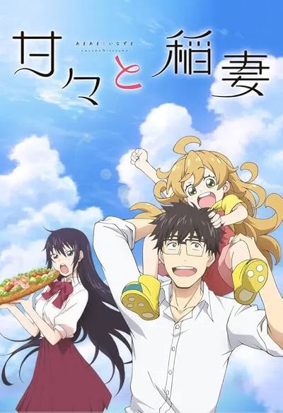 انیمه Sweetness and Lightning