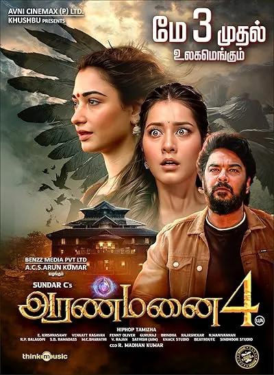 فیلم هندی Aranmanai 4 2024