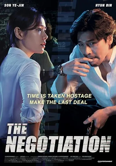 فیلم کره ای The Negotiation 2018