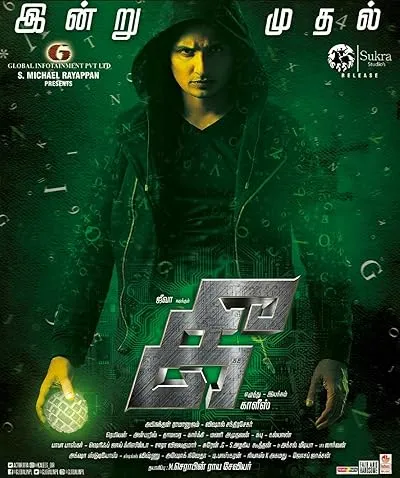 فیلم هندی Kee 2019
