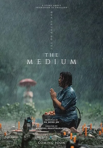  فیلم کره‌ای The Medium 2021