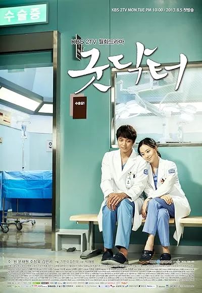 سریال کره ای Good Doctor
