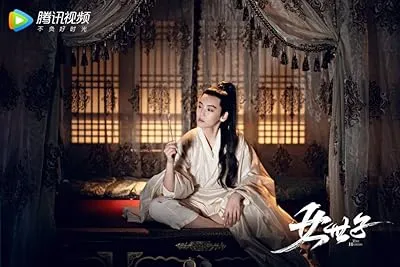 سریال چینی The Heiress