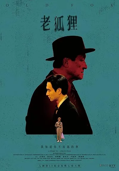 فیلم Old Fox 2023