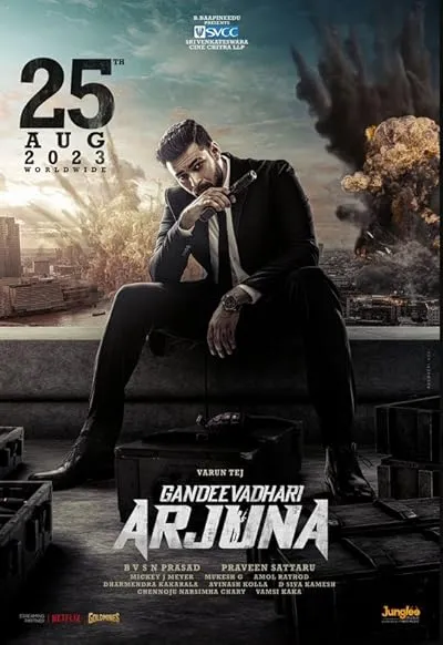 فیلم هندی Gandeevadhari Arjuna 2023