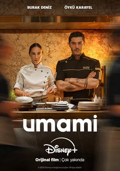 فیلم Umami (Cooked) 2025