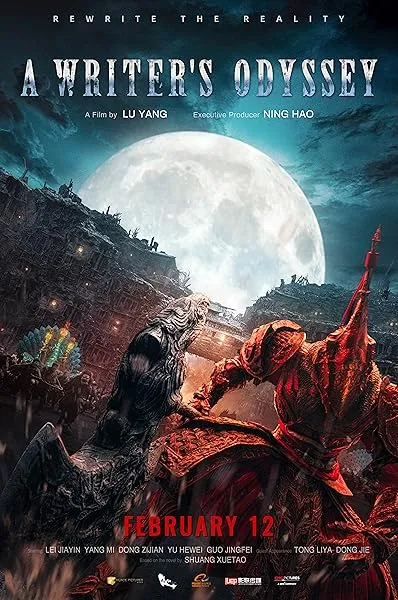 فیلم A Writer’s Odyssey 2021