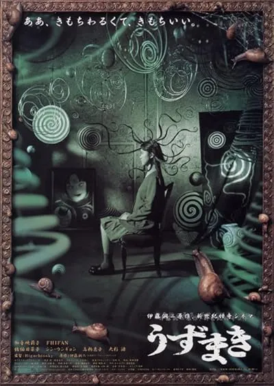 فیلم Spiral 2000