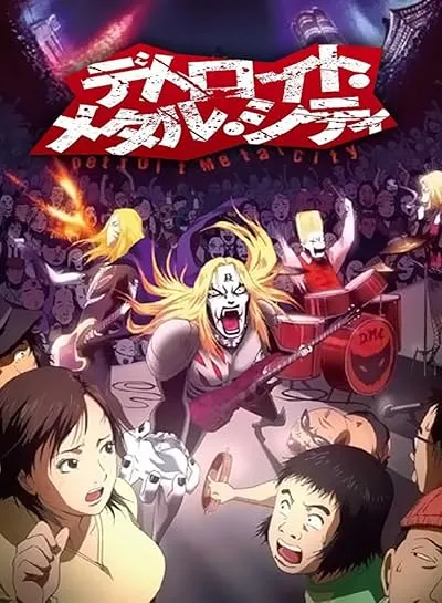 انیمه Detroit Metal City