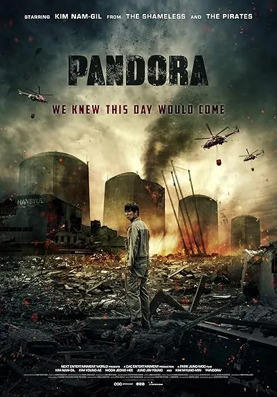 فیلم کره ای Pandora 2016