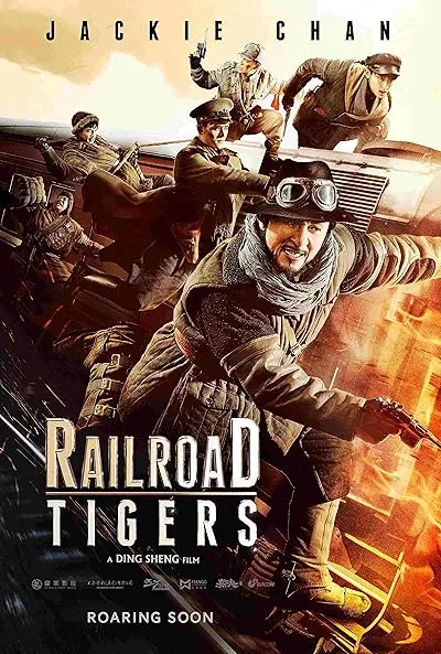 فیلم Railroad Tigers 2016