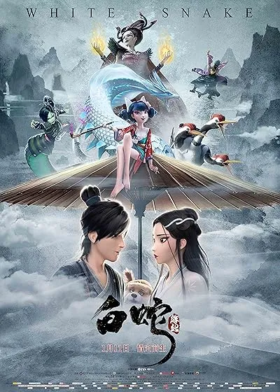 انیمیشن White Snake 2019