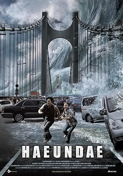 فیلم کره ای Tidal Wave 2009