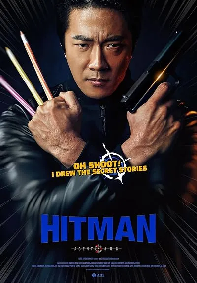 فیلم کره ای Hitman: Agent Jun 2020