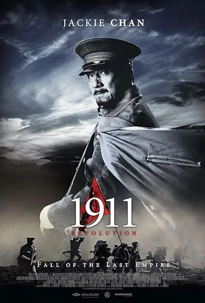 فیلم 1911 2011
