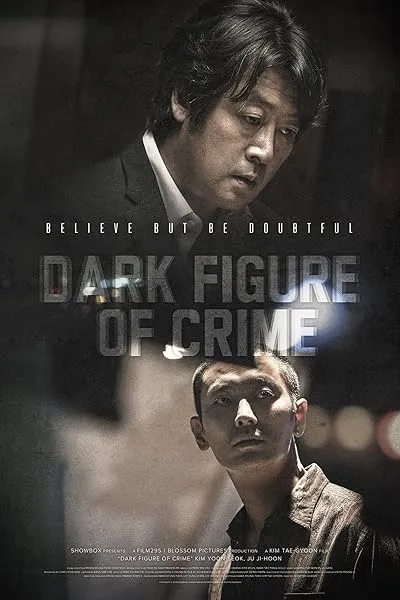 فیلم کره ای Dark Figure of Crime 2018