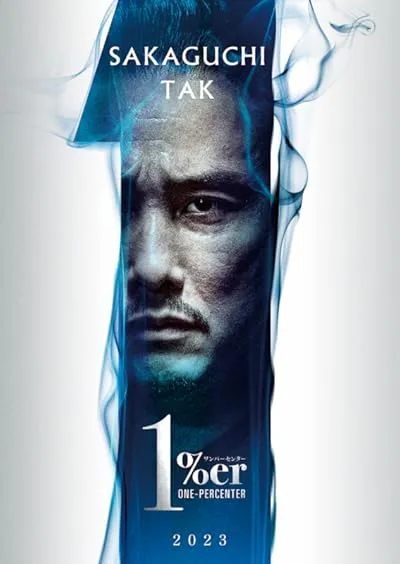 فیلم One Percenter 2023