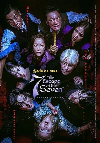 سریال کره‌ای The Escape of the Seven: War for Survival