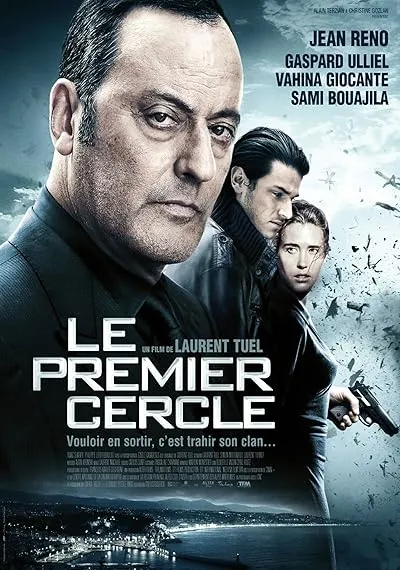 فیلم Ultimate Heist 2009