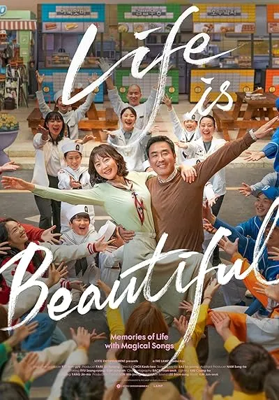 فیلم کره‌ای Life Is Beautiful 2022