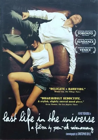 فیلم Last Life in the Universe 2003