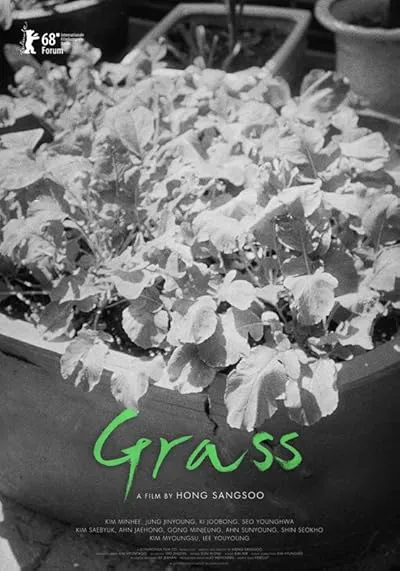 فیلم کره ای Grass 2018