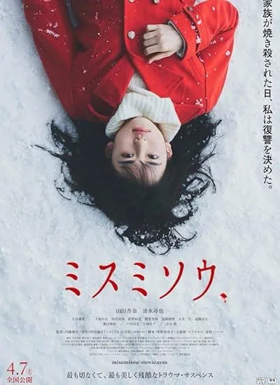 فیلم Liverleaf 2018