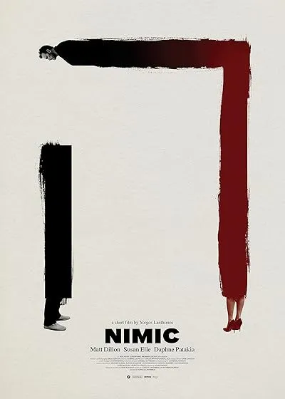 فیلم Nimic 2019