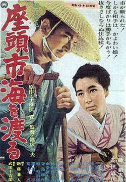 فیلم Zatoichi’s Pilgrimage (Vol. 14) 1966