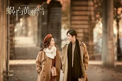 سریال چینی Symphony’s Romance