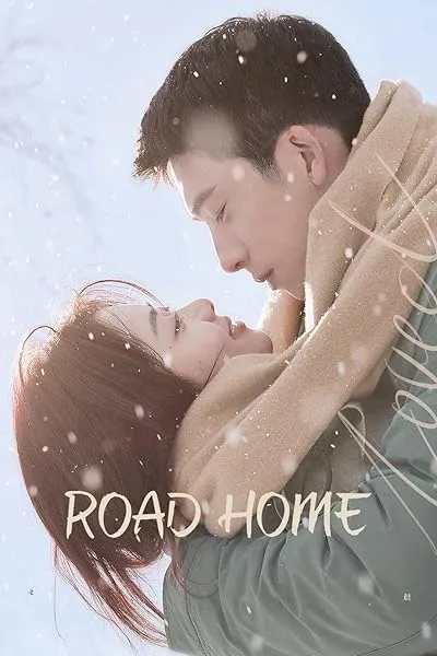 سریال Road Home