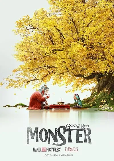 انیمیشن Goodbye Monster 2022