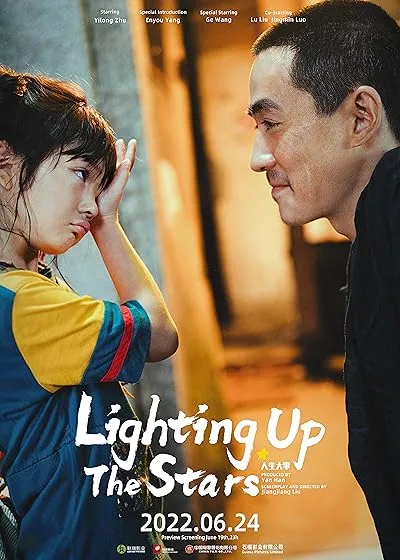 فیلم Lighting up the Stars 2022