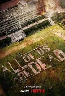 سریال کره ای All of Us Are Dead