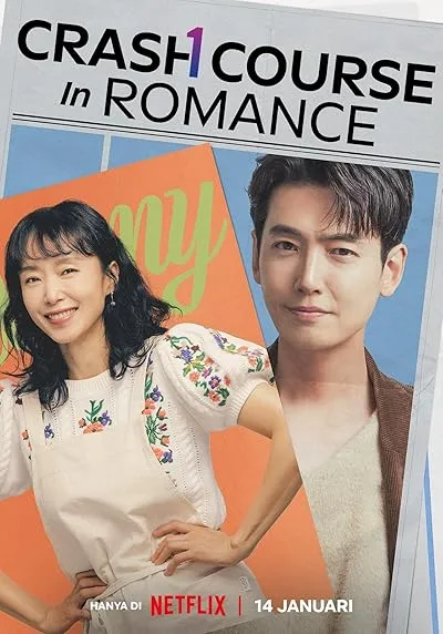 سریال کره‌ای Crash Course in Romance