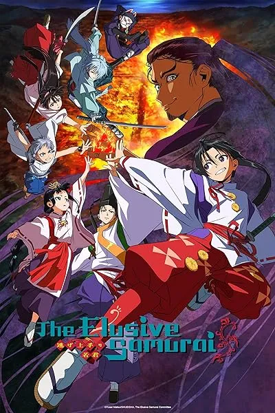 انیمه The Elusive Samurai