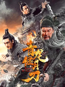 فیلم Knights of Valour 2021