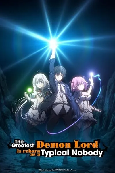 انیمه The Greatest Demon Lord Is Reborn as a Typical Nobody