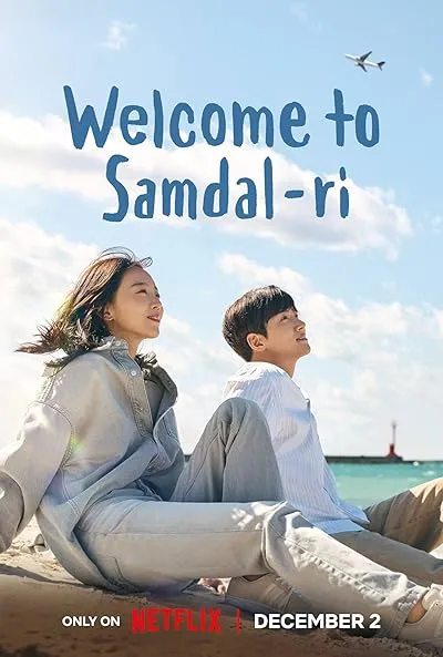 سریال کره‌ای Welcome to Samdalri