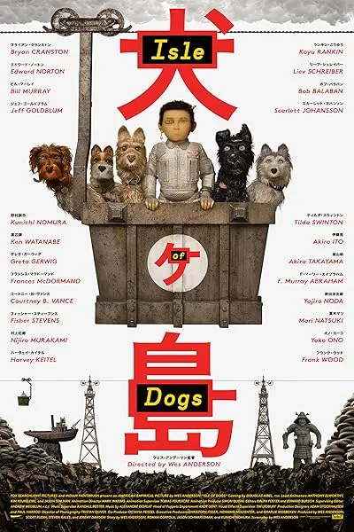 انیمیشن Isle of Dogs 2018