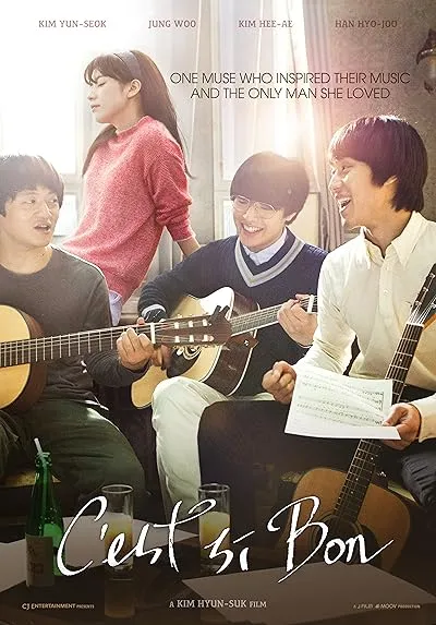 فیلم کره ای C’est Si Bon 2015